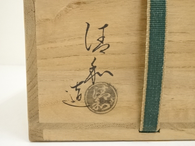 骨董】時代 抹茶碗 日の出波文 京焼 時代物 茶道具 貫入 11cm 道具